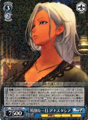 Anastasia, Special Day