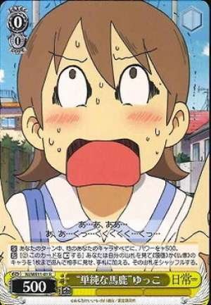 "Simple Idiot" Yukko