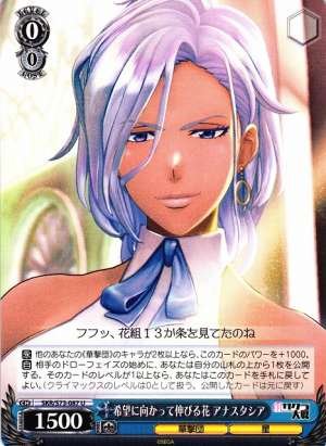 Anastasia, A Flower Growing Towards Hope