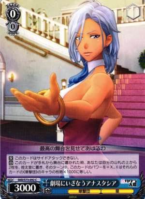 Anastasia, Going to the Theater