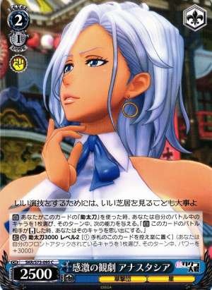 Anastasia, Inspiring Theater