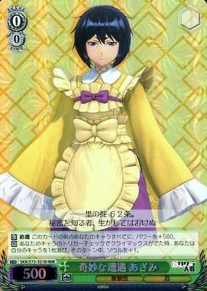 Azami, Strange Encounter