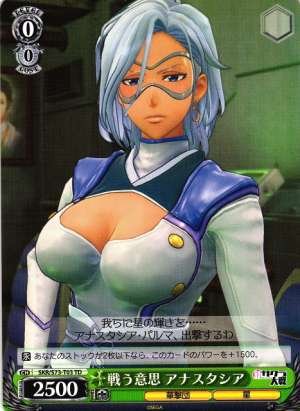 Anastasia, Will to Fight