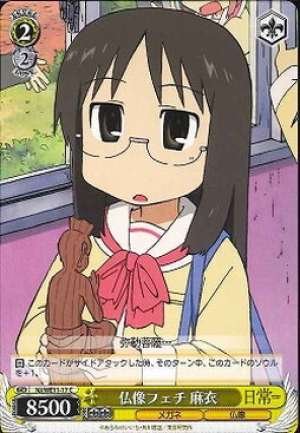 Mai, Buddha Statue Lover