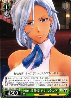 Anastasia, Reliable Companion