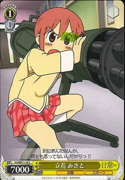 Misato Tachibana
