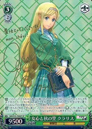 Claris, a Woman\'s Heart and the Autumn Sky