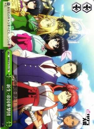 Reborn Imperial Combat Revue