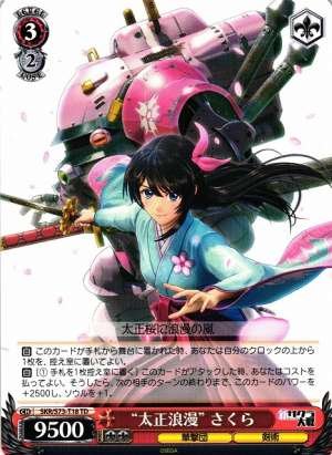 "Taisho Romantic" Sakura