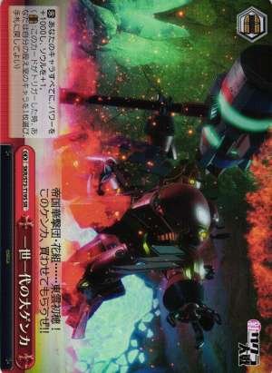 Huge Once in a Lifetime Quarrel