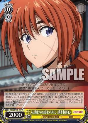 At the end of helping others, Kenshin Himura