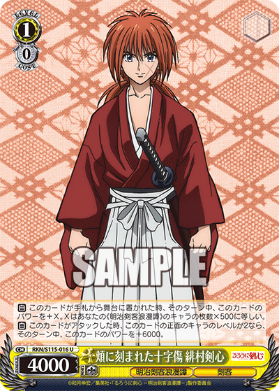 The cross scar etched on the cheek, Kenshin Himura.