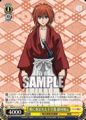 The cross scar etched on the cheek, Kenshin Himura.