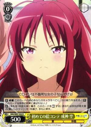 Sora Narukami, First Storyboard