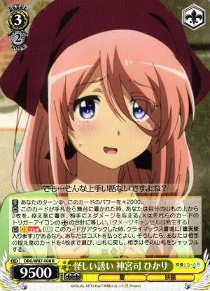 Hikari Jinguji, Suspicious Invitation