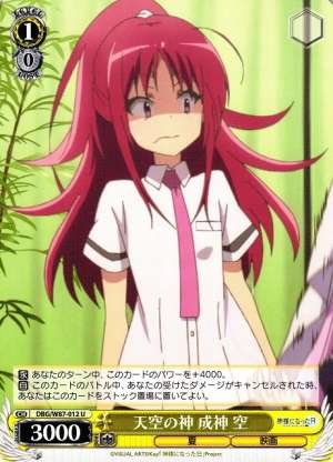 Sora Narukami, God of the Sky