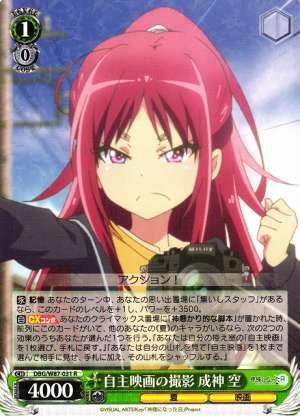 Sora Narukami, Shooting an Indie Film