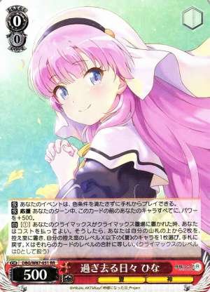 Hina, Days Passing By