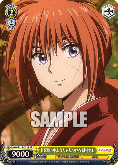Amidst the dancing autumn leaves, I find you - Himura Kenshin