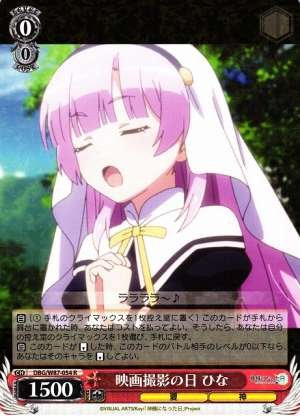 Hina, Day of Filming