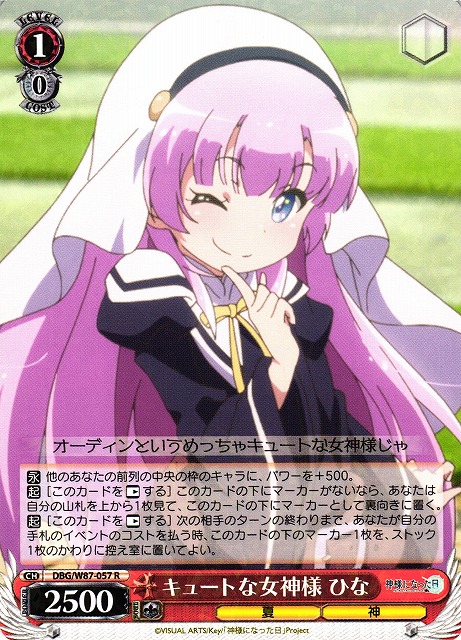Hina, Cute Goddess