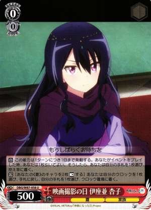 Kyouko Izanami, Day of Filming