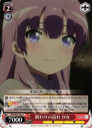 Hina, Coming of the End