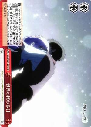 The Day the Word Ends