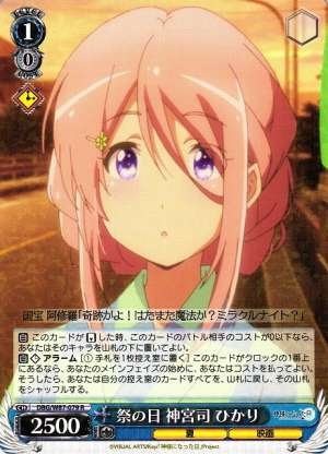 Hikari Jinguji, Festival Day