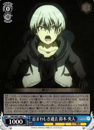 Hiroto Suzuki, Abominable Past