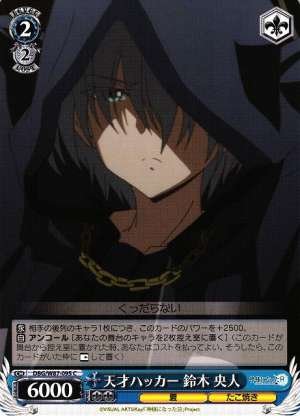 Hiroto Susuki, Genius Hacker