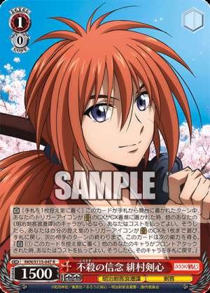 The Belief of Not Killing - Himura Kenshin