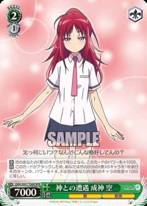 Sora Narukami, Encounter with God