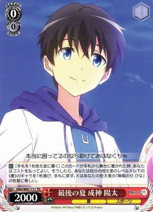 Youta Narukami, Last Summer