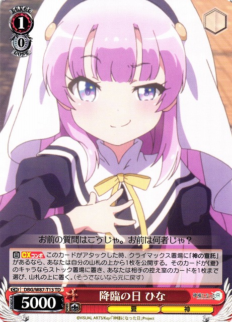 Hina, Day of Descent