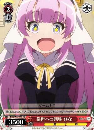 Hina, Interest in the World