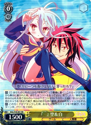 "Blank" Sora & Shiro