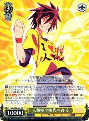 ora, Imanity's Representative