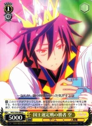 Sora, Winner of the King Election Contest
