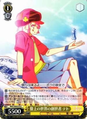 Tet, Creator of Disboard