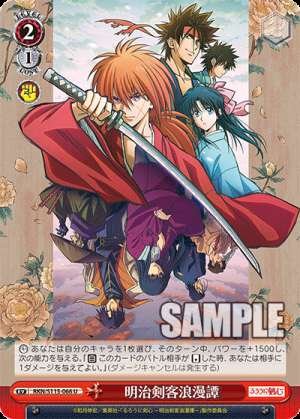 Meiji Kenkaku Romantan