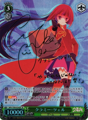 Kurami Zell