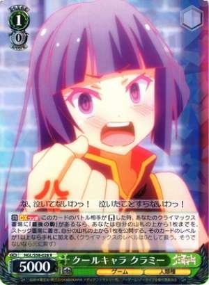 Kurami, Cool Character