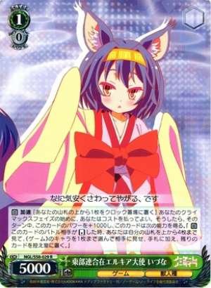 Izuna, Eastern Union's Ambassador to Elkia