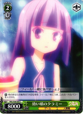 Young Kurami