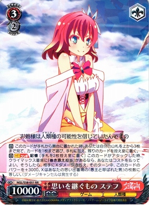 Steph, Inheritor of Beliefs