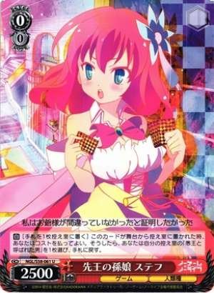 Steph, Granddaughter of the Former King