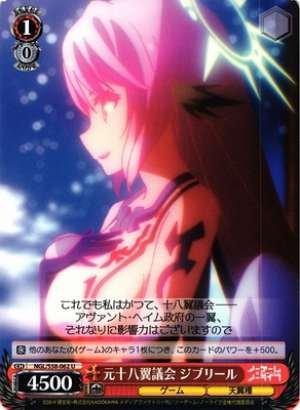 Jibril, Former Council of 18 Wings