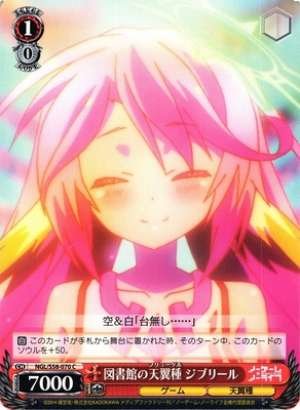 Jibril, Flugel in the Library