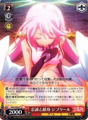 Jibril, Loyalty and Devotion